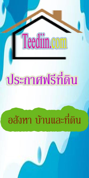 ขายพร้อมผู้เช่า คอนโด Bangkok Horizon รัชดา ท่าพระ วิวปังมาก รหัสSS0627